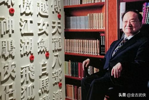金庸小说十大英雄排行榜(金庸武侠剧十大经典)插图