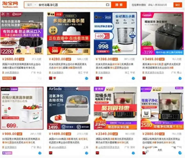 实力小众产品排名前十(亚马逊暴利小众选品)插图7