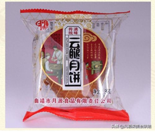 云南月饼厂家排名前十(月饼清仓大甩卖)插图12