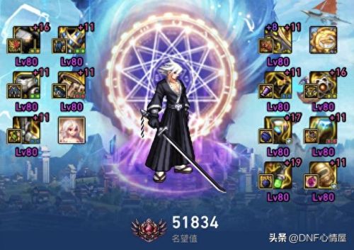 红眼主播排名前十(70版本红眼武器排名)插图2