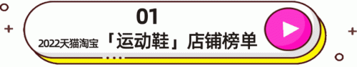 淘宝十大女鞋店铺排行榜(宽脚胖脚女鞋店铺)插图