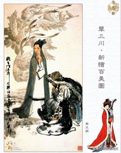 蔡姓十大名人排行榜名单(蔡姓起名字大全男孩)插图2