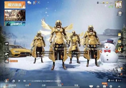 和平精英好友排名前十(加qq好友玩和平精英)插图1