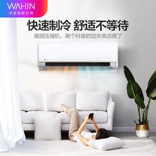 壁挂空调十大排行榜(壁挂空调十大排名)插图4