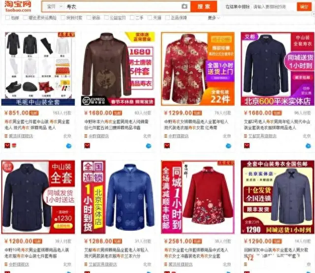 实力小众产品排名前十(亚马逊暴利小众选品)插图1