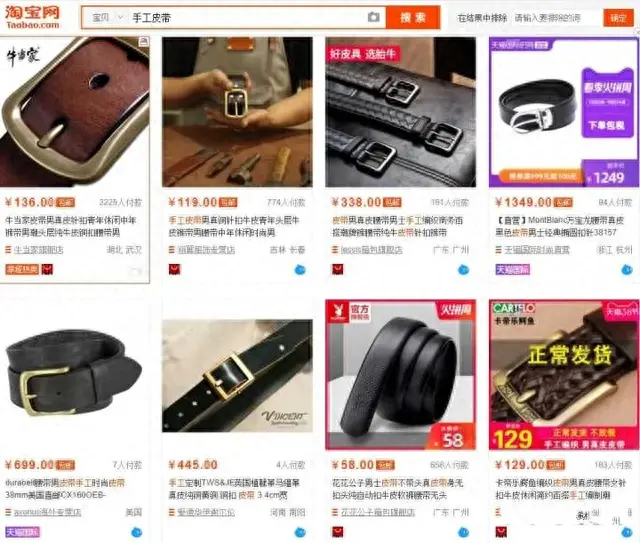 实力小众产品排名前十(亚马逊暴利小众选品)插图3