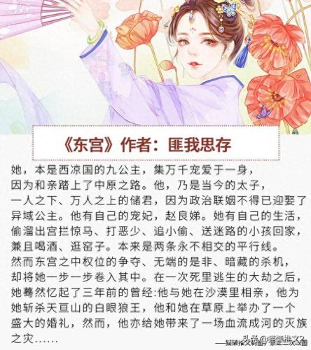 十大古言虐文小说排行榜(高虐短篇的小说)插图