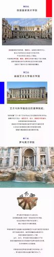 世界最美画室排名前十(北京昕世界画室怎么样)插图1