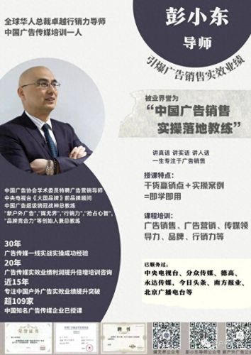 实体广告企业排名前十(广告企业介绍范文)插图22