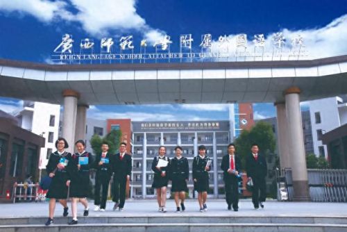 桂林市十大高中排行榜(广西桂林十大高中排名表)插图4