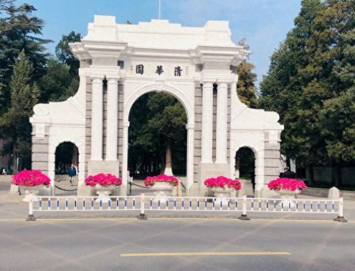 国内985前十大学排行榜(中国最好的985大学排名)插图1