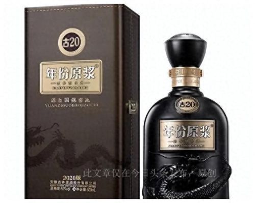 白酒等级价位排名前十(白酒档次价格排行)插图2