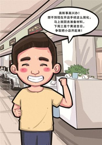 常州十大零食店排行榜(全国比较火的零食店)插图10
