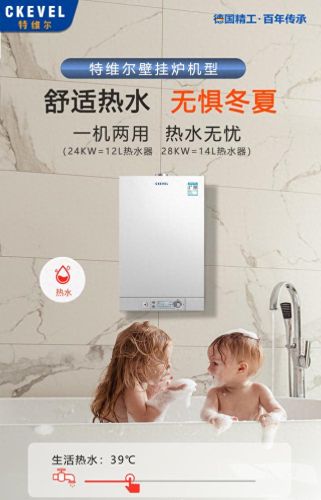 中国十大壁挂炉排行榜品牌(全国十大品牌壁挂炉排行)插图