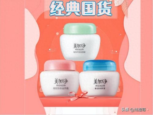 国产十大高端化妆品排行榜(化妆品国产性价比高)插图8