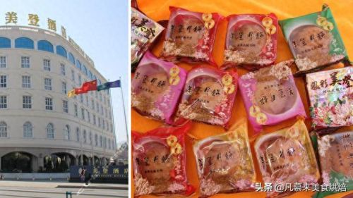 云南月饼厂家排名前十(月饼清仓大甩卖)插图25