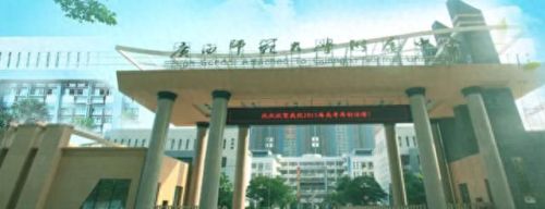桂林市十大高中排行榜(广西桂林十大高中排名表)插图6