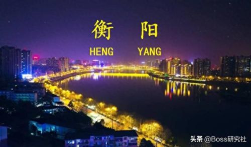 衡阳十大牛人排行榜第一(中国十大牛人排行榜)插图1