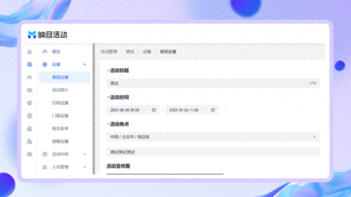 会议系统十大排行榜(会议系统品牌十大排名)插图2