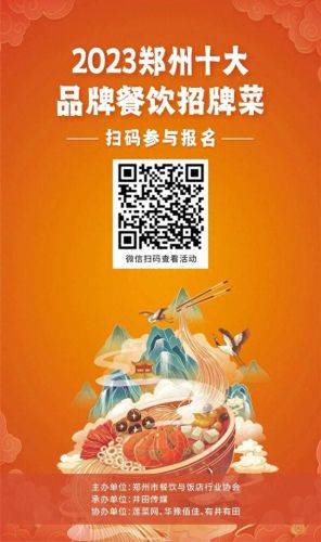 郑州十大蛋糕店品牌排行榜(郑州十大蛋糕店排名)