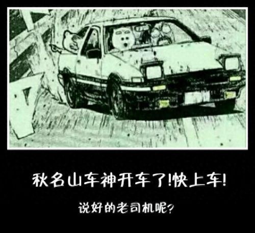 十大逗比歌曲排行榜最新(世界十大恐怖歌曲)插图3