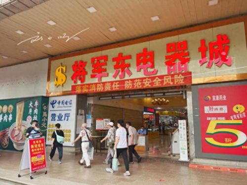 广州废旧商场排名前十(广州最大旧货电子市场在哪里)插图2