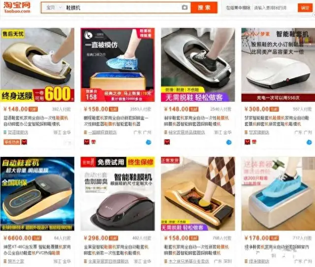 实力小众产品排名前十(亚马逊暴利小众选品)插图10