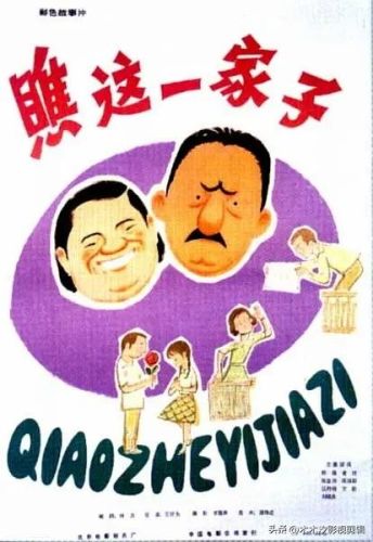 十大好看老电影排行榜中国(中国十大票房电影)插图5