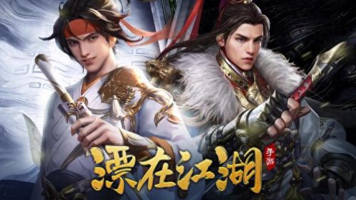 十大低内存手游排行榜游戏(比较小内存的手游游戏)插图4
