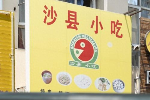 莆田美食饭馆排名前十(莆田排名前十餐厅)插图