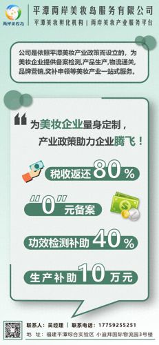 全国十大美妆店排行榜最新(全国十大美妆连锁店)