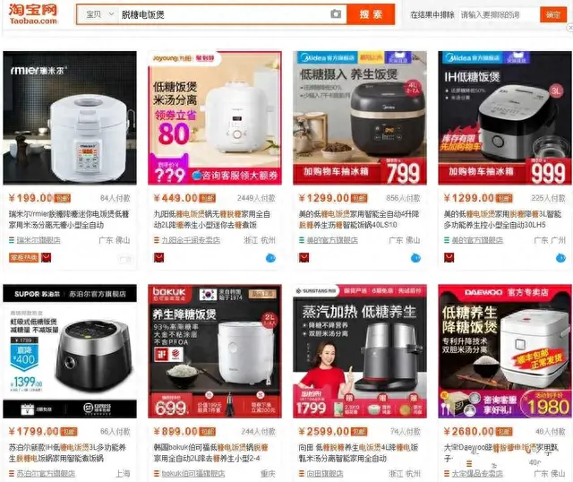 实力小众产品排名前十(亚马逊暴利小众选品)插图4