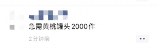2019年十大罐头排行榜(中国罐头十强企业)插图1