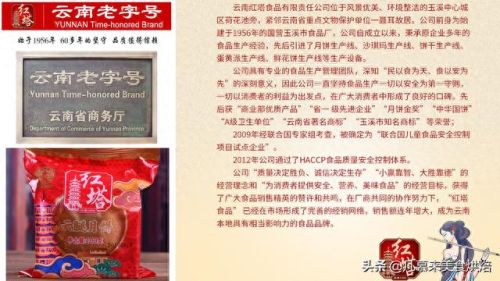 云南月饼厂家排名前十(月饼清仓大甩卖)插图26