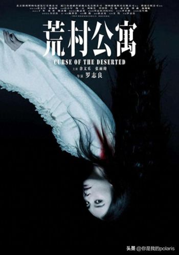 中国必看十大恐怖片排行榜(十大恐怖片排行榜最新)