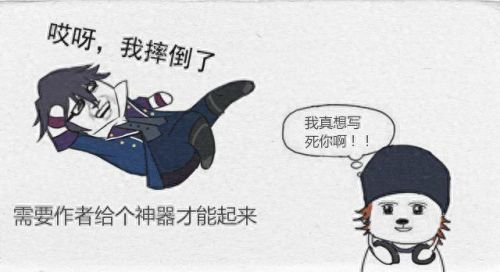 十大男主跳崖小说排行榜(男主角跳崖的都市小说)插图1