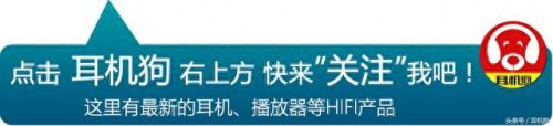头戴耳机十大排行榜索尼(十大公认最强头戴耳机)插图