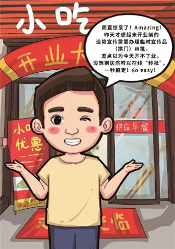 常州十大零食店排行榜(全国比较火的零食店)插图11