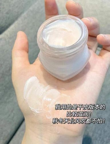 中国护肤霜十大品牌排行榜(十大品牌护肤产品有哪些)插图7