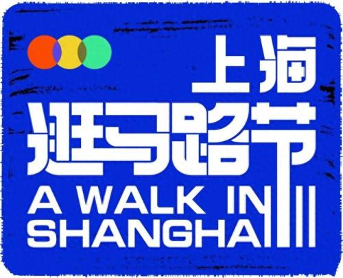 松江好吃夜宵排名前十(松江吃夜宵的排行)插图