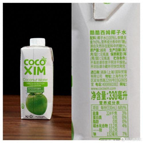 椰汁减肥牌子排名前十(椰汁减肥靠谱吗)插图21