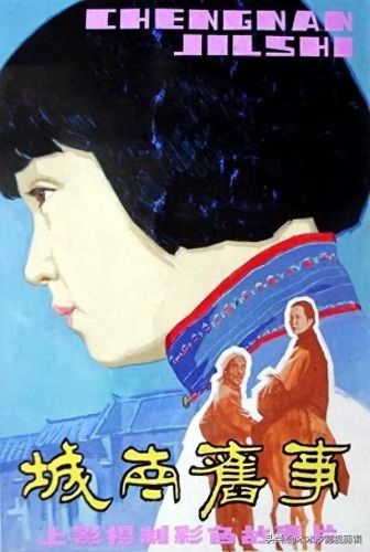 十大好看老电影排行榜中国(中国十大票房电影)插图14