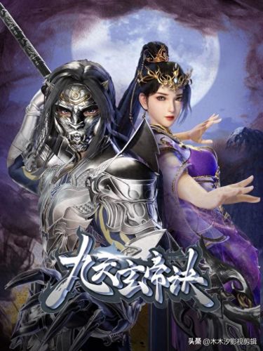 中国推介平台排名前十(范例级上海推介ppt)插图29