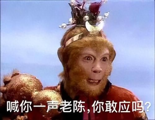 吴川十大姓人口排行榜图(吴川板桥杨氏与易氏人口)插图2