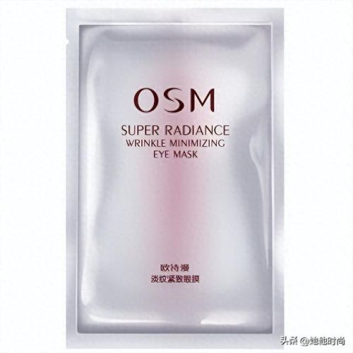 十大男士眼膜排行榜10强(男士眼膜十大排名)插图5