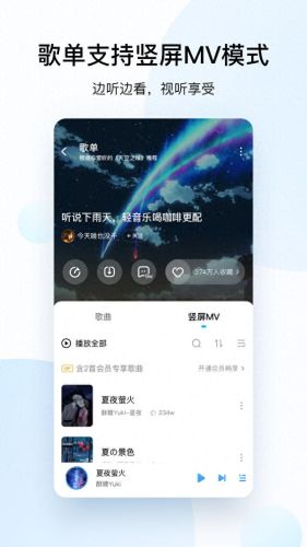 老人听歌十大排行榜软件(老人听歌经典500首)插图2