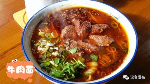 汉中小餐馆排名前十(汉中本地十大老板排名)插图3