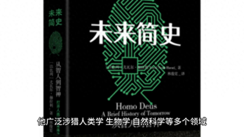 人类起源书籍排名前十(人类从哪里来人类的起源)插图2