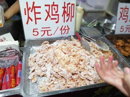 湘潭饭团排名前十店(洪家垸饭团)插图8