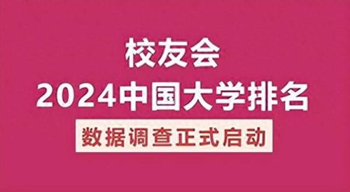 重庆建筑课程排名前十(重庆学建筑好的学校)插图3